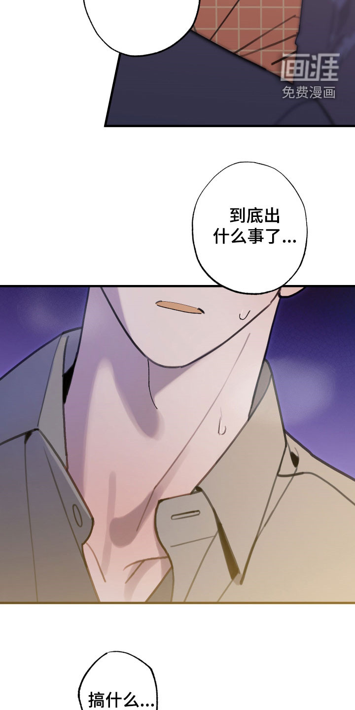 第53话30