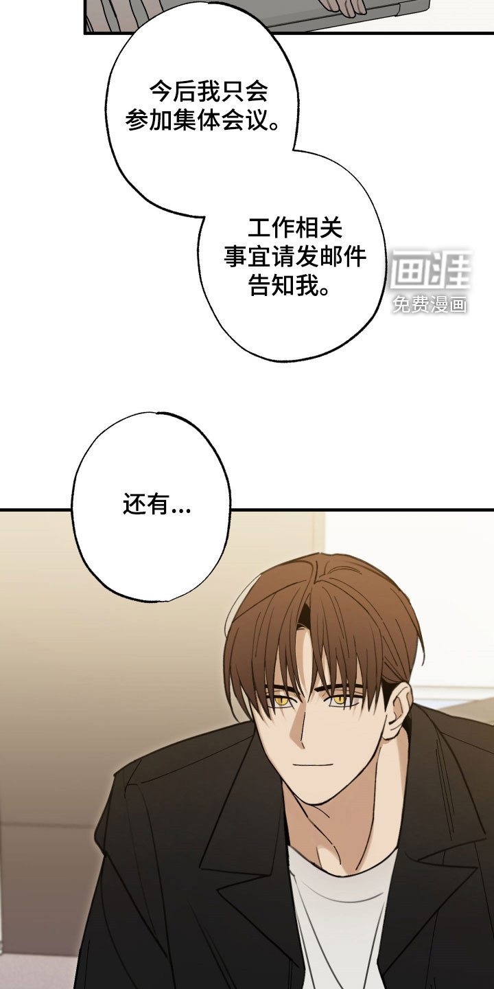 第53话1