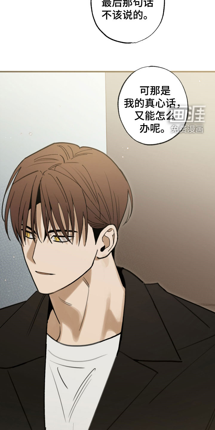 第53话5