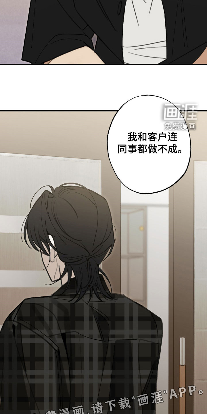 第53话2