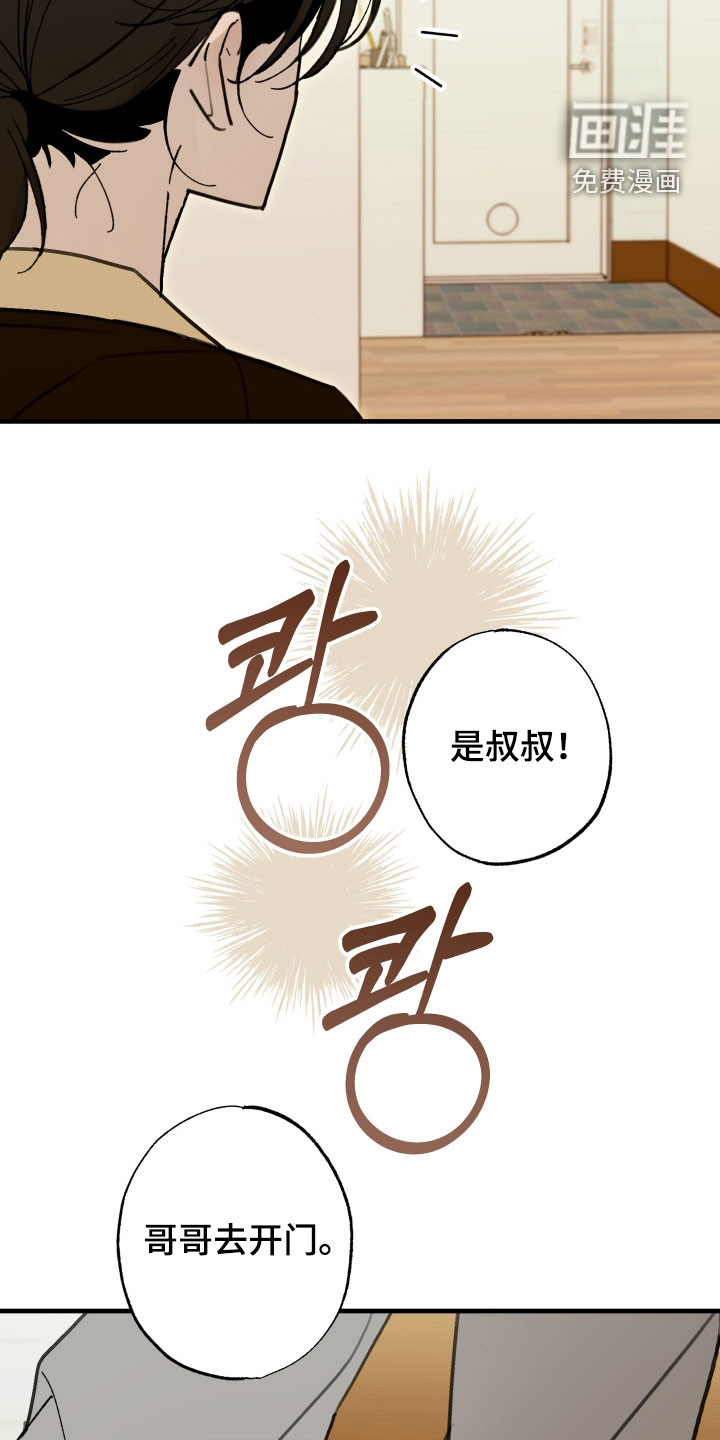 第53话27