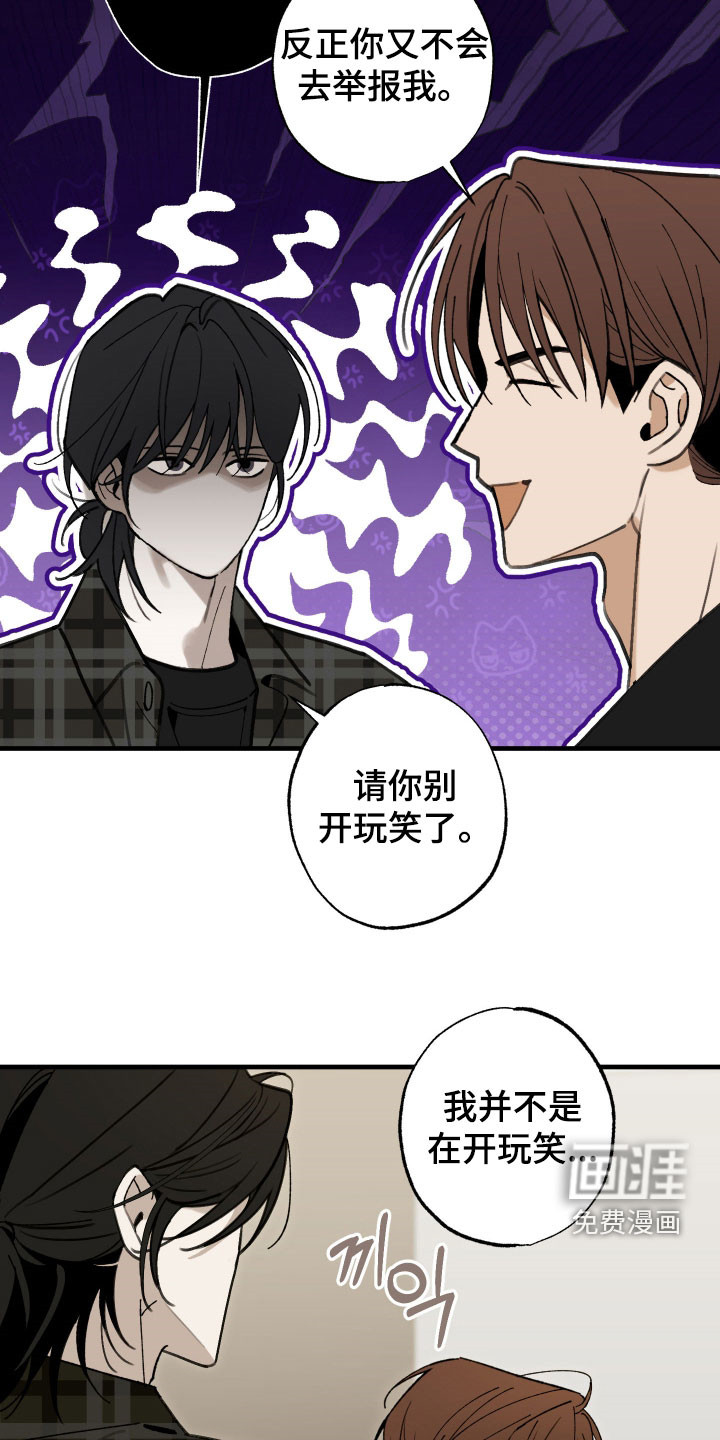 第52话26