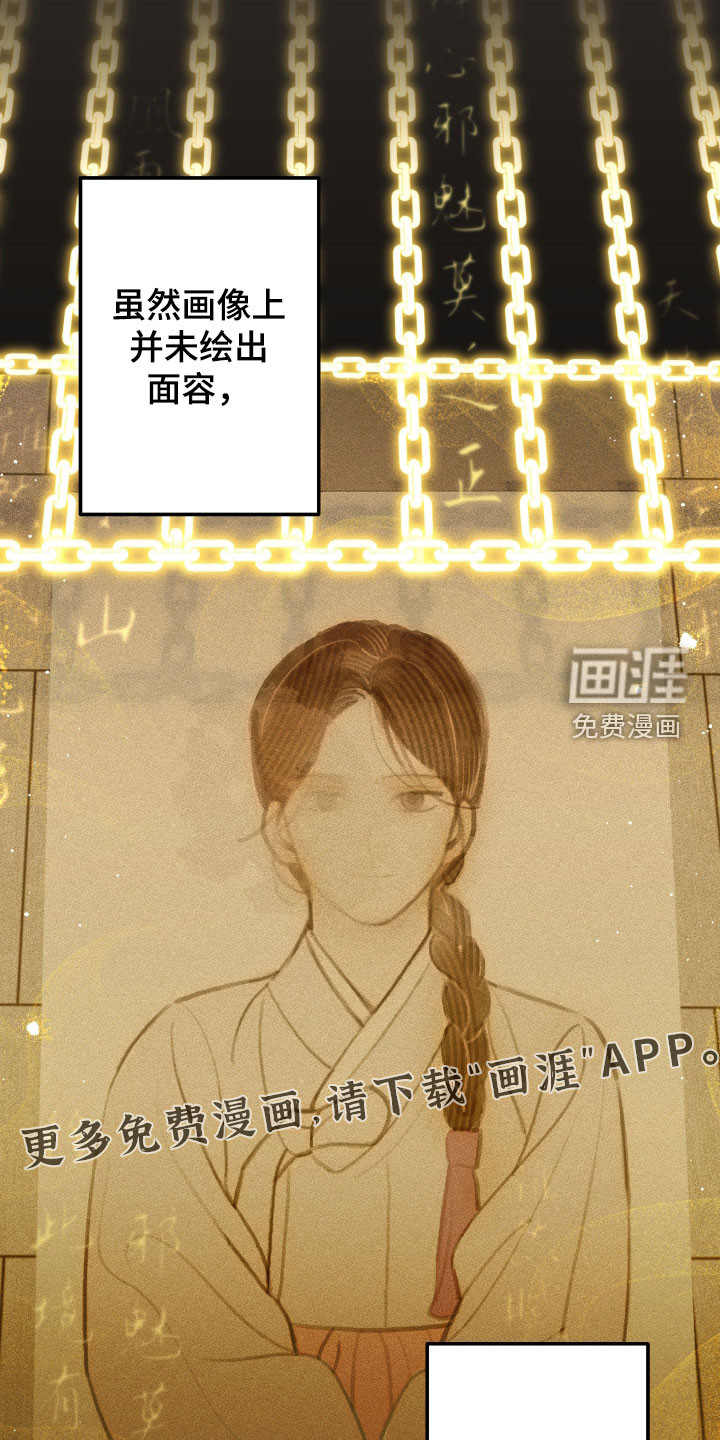 第52话4