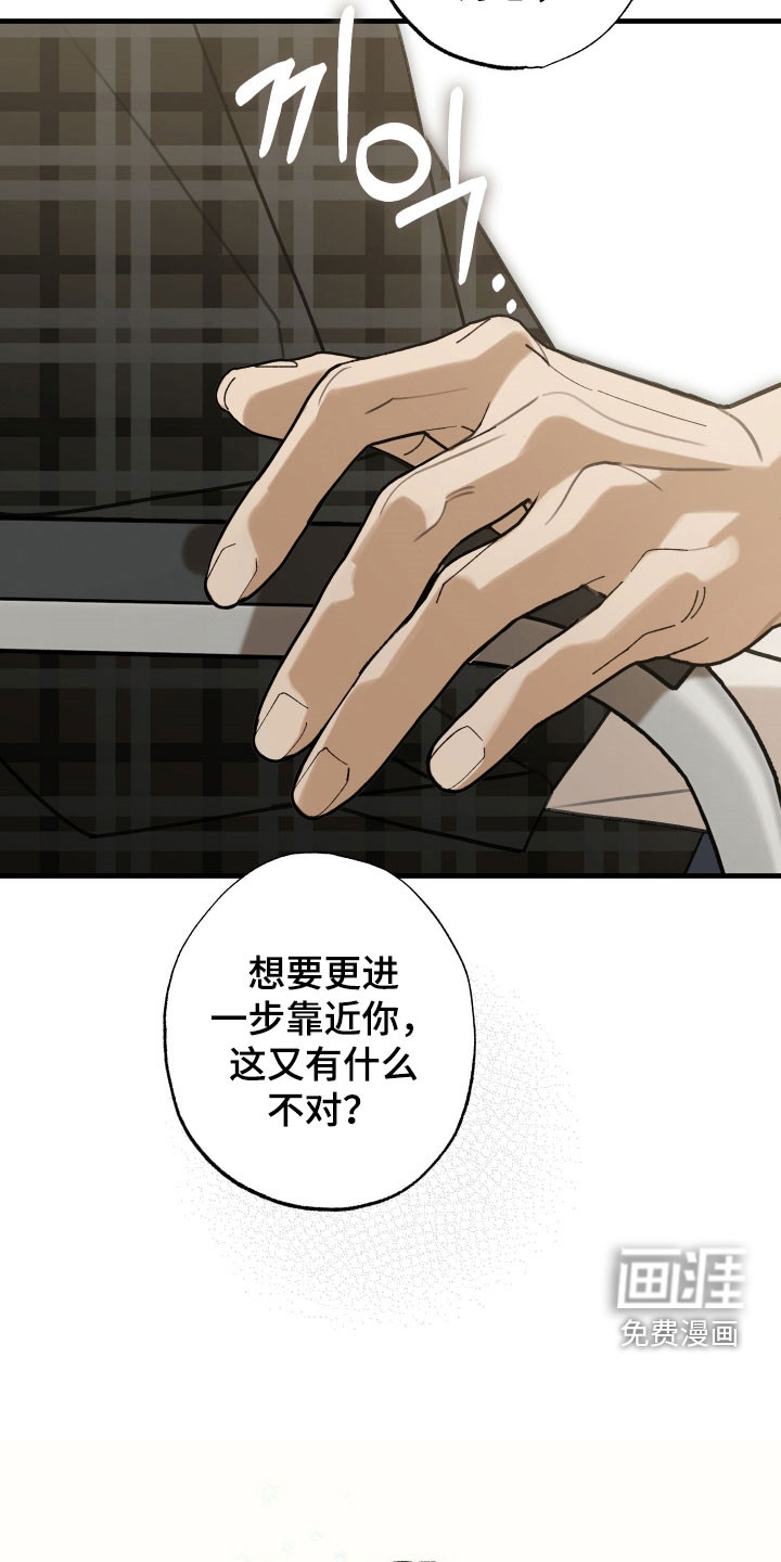 第52话32