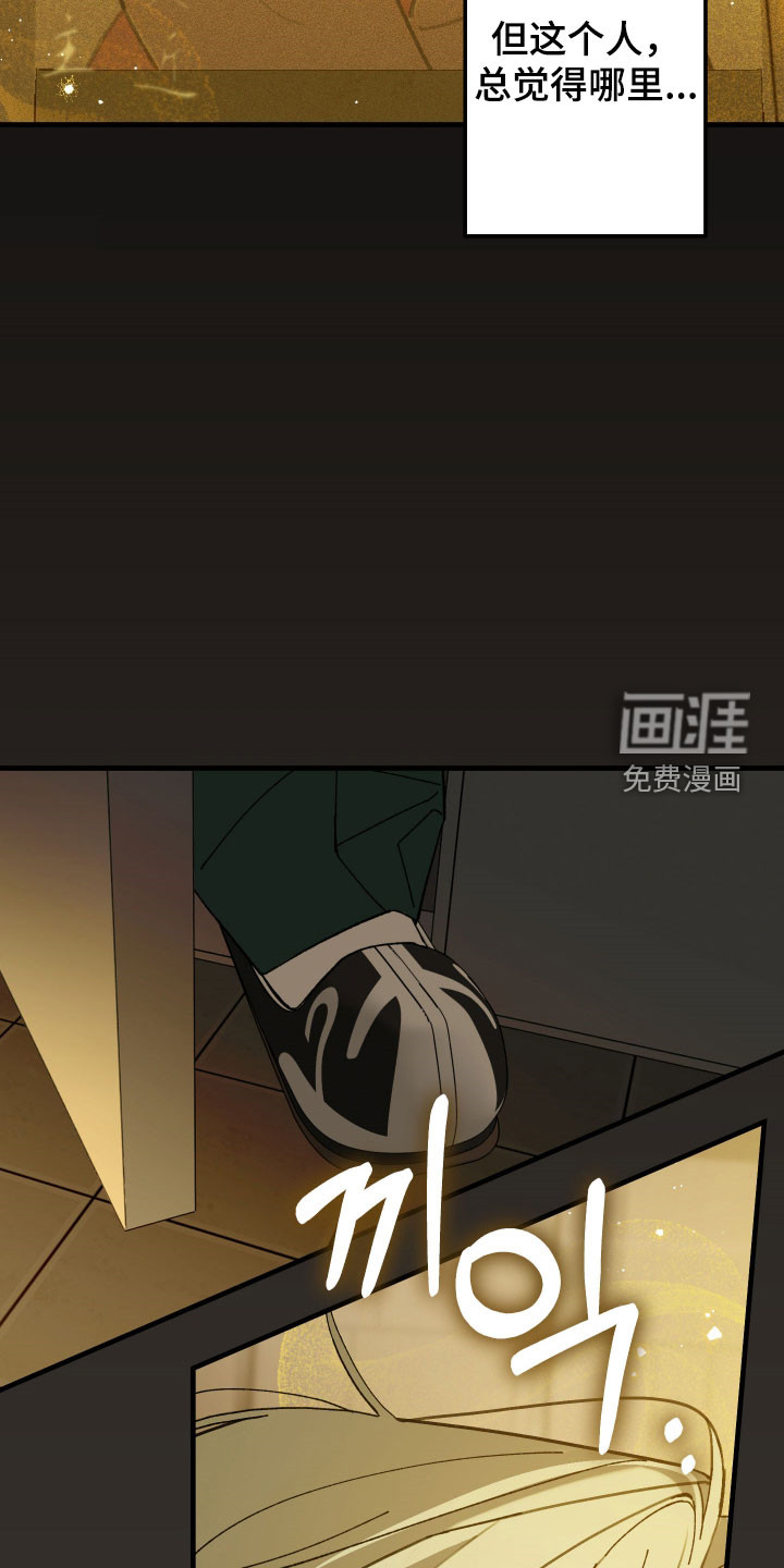 第52话5
