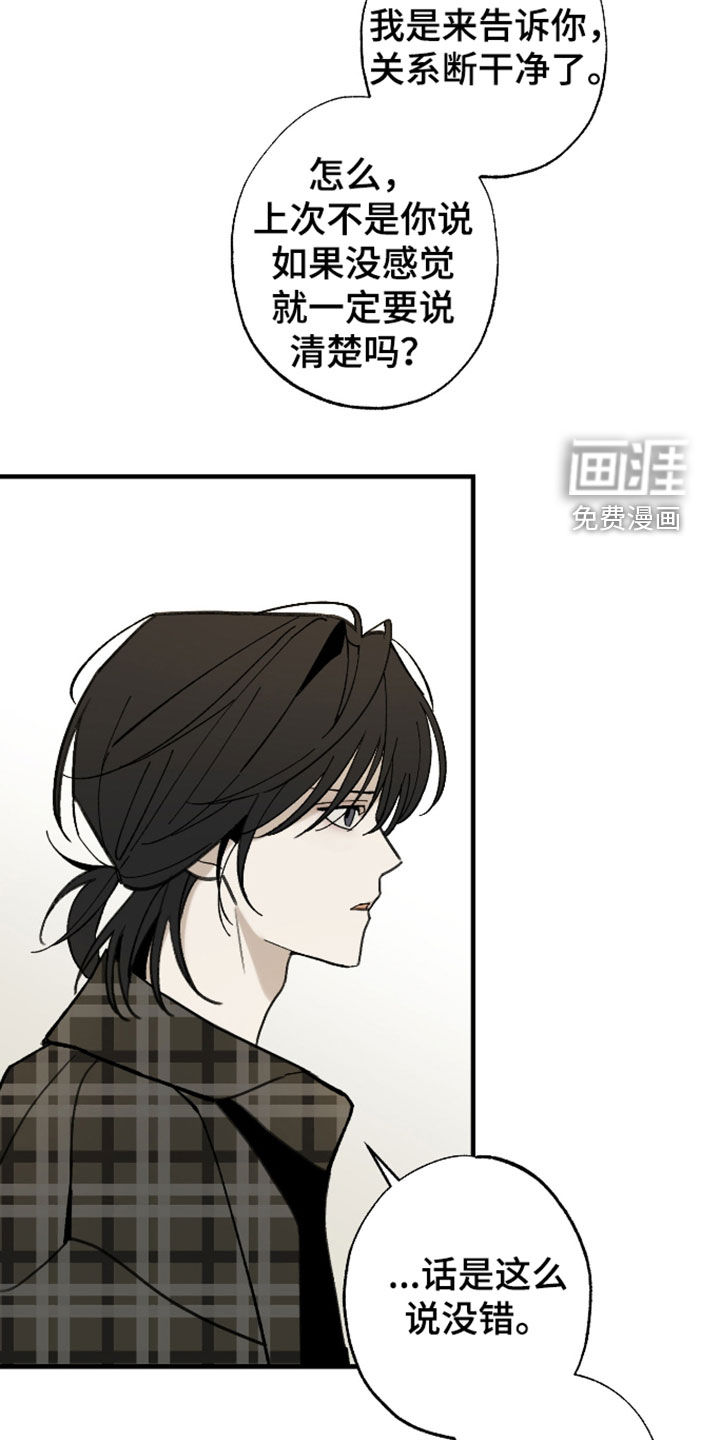 第51话28