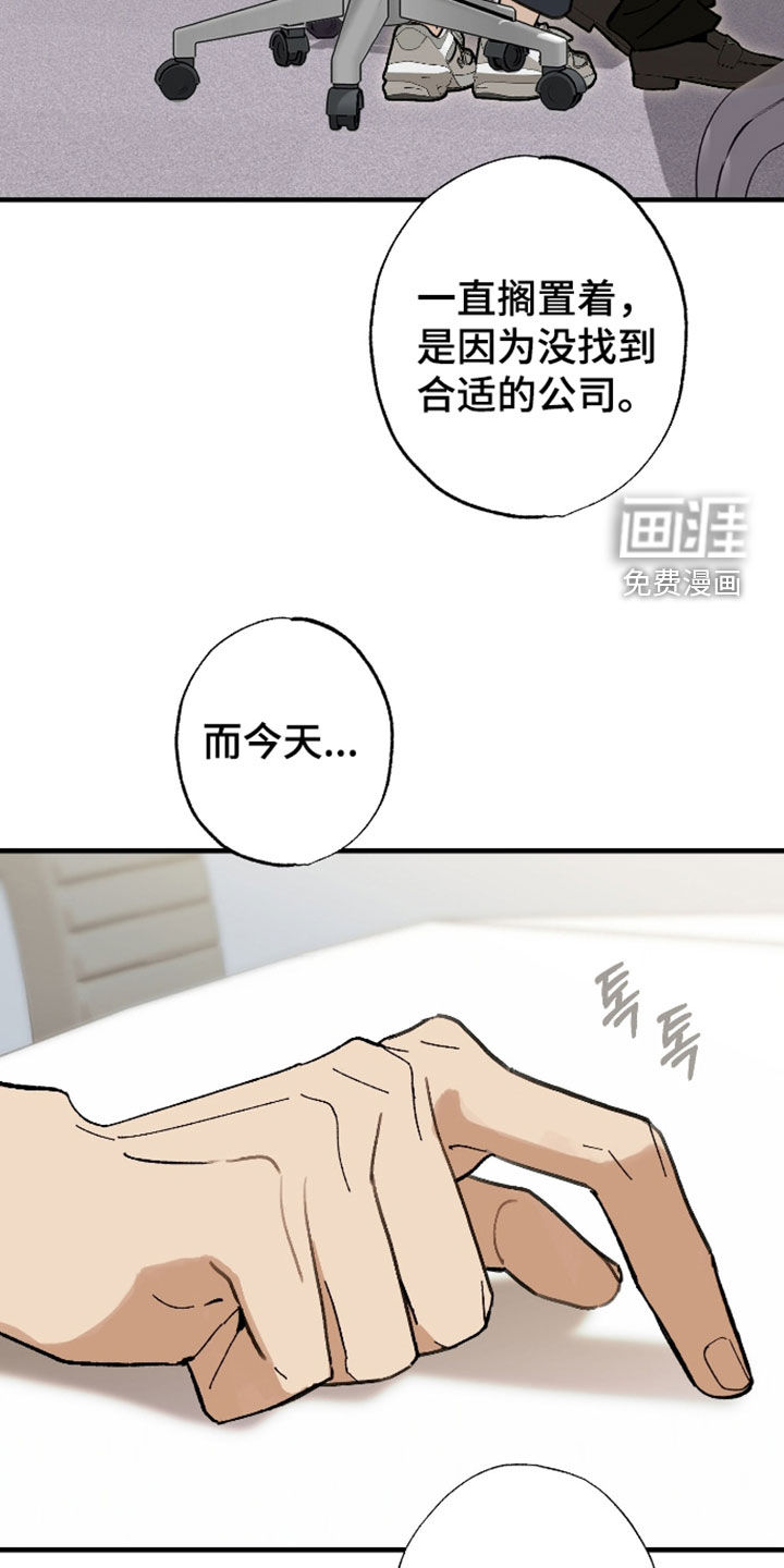 第51话27