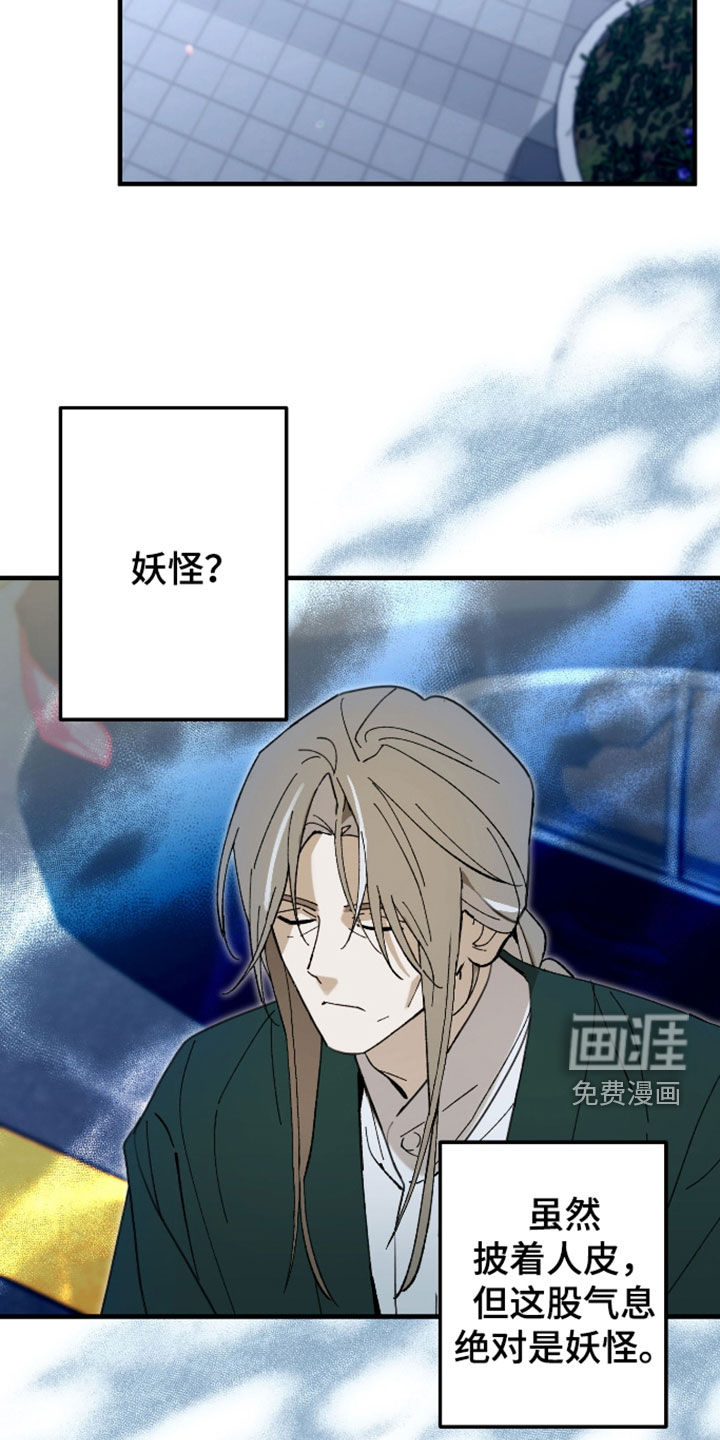 第51话1