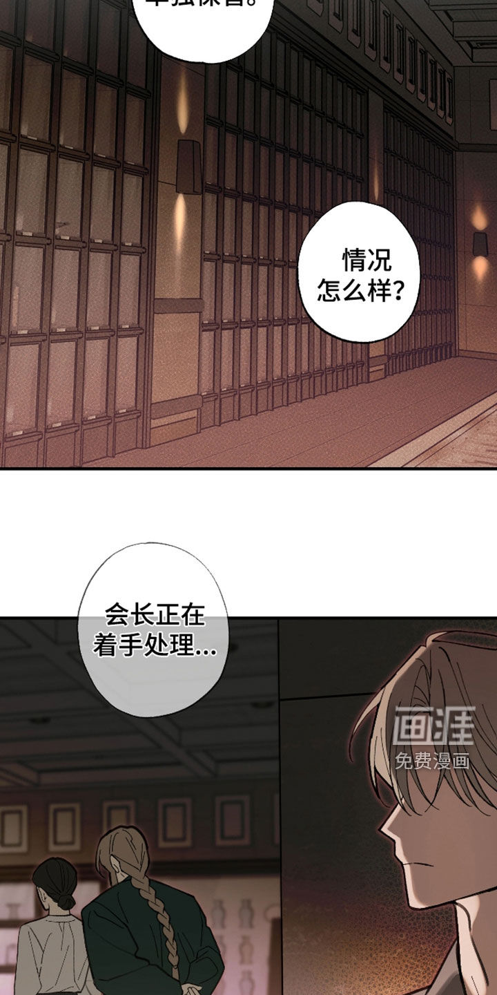 第51话5