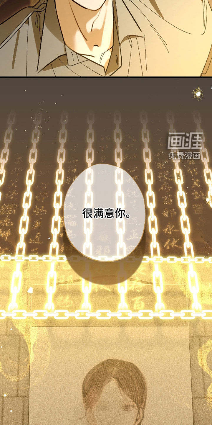 第51话32