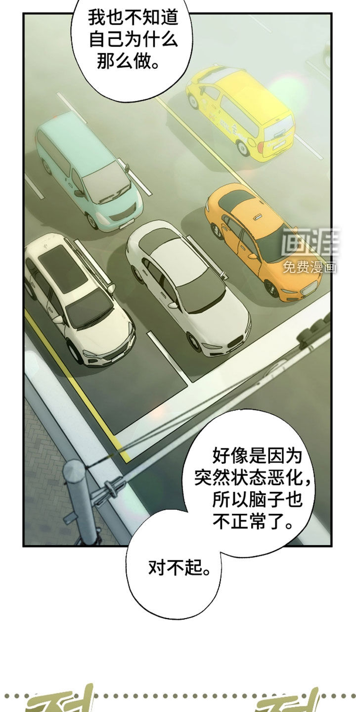 第50话9