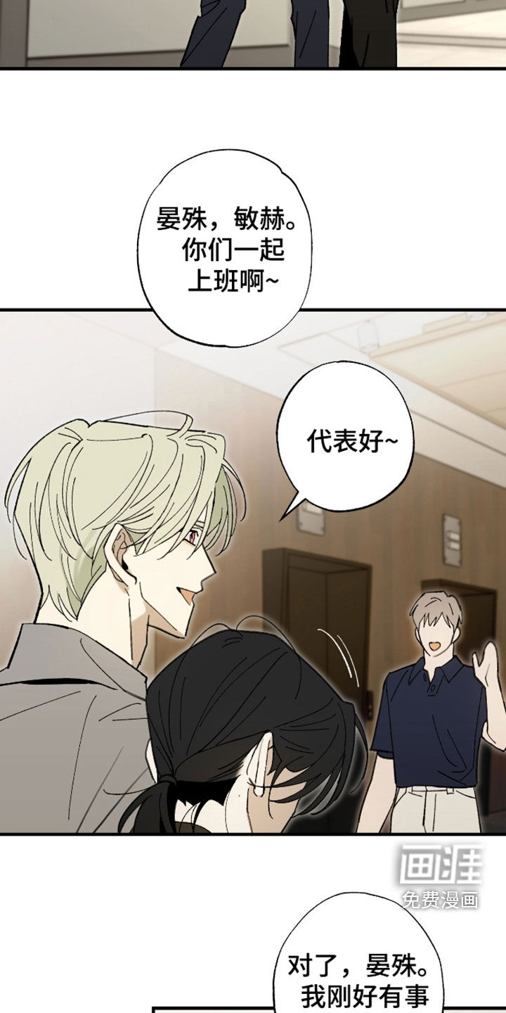 第50话24