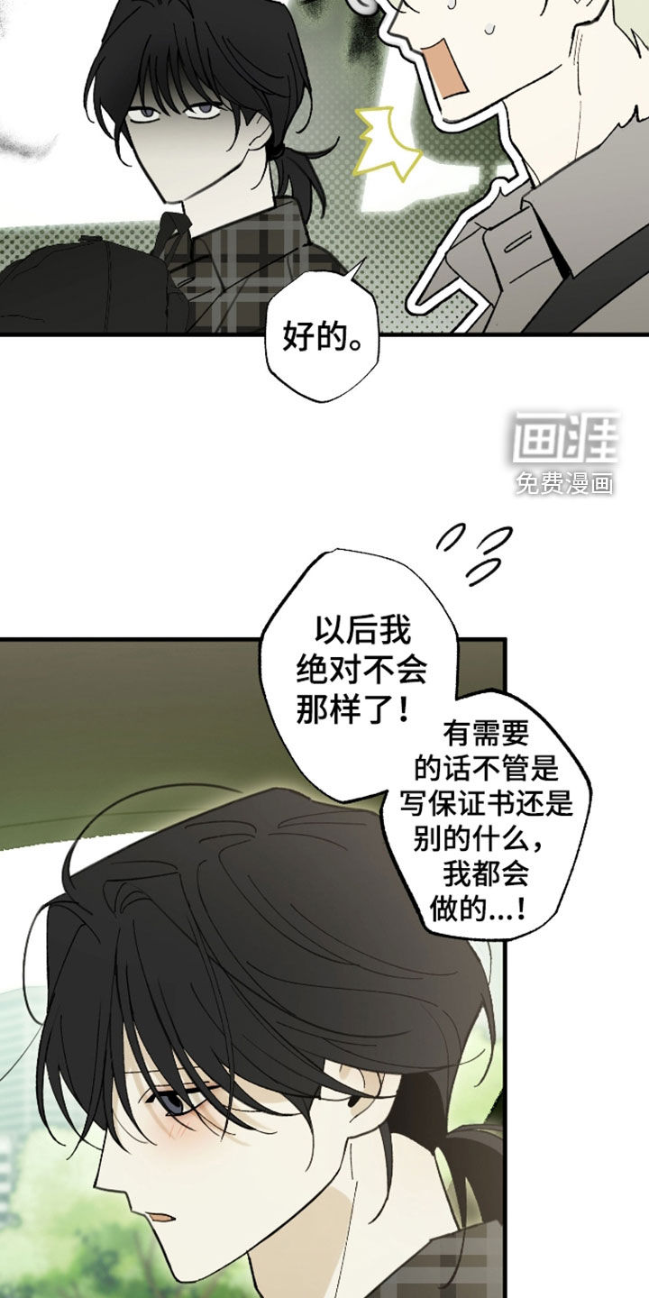 第50话16