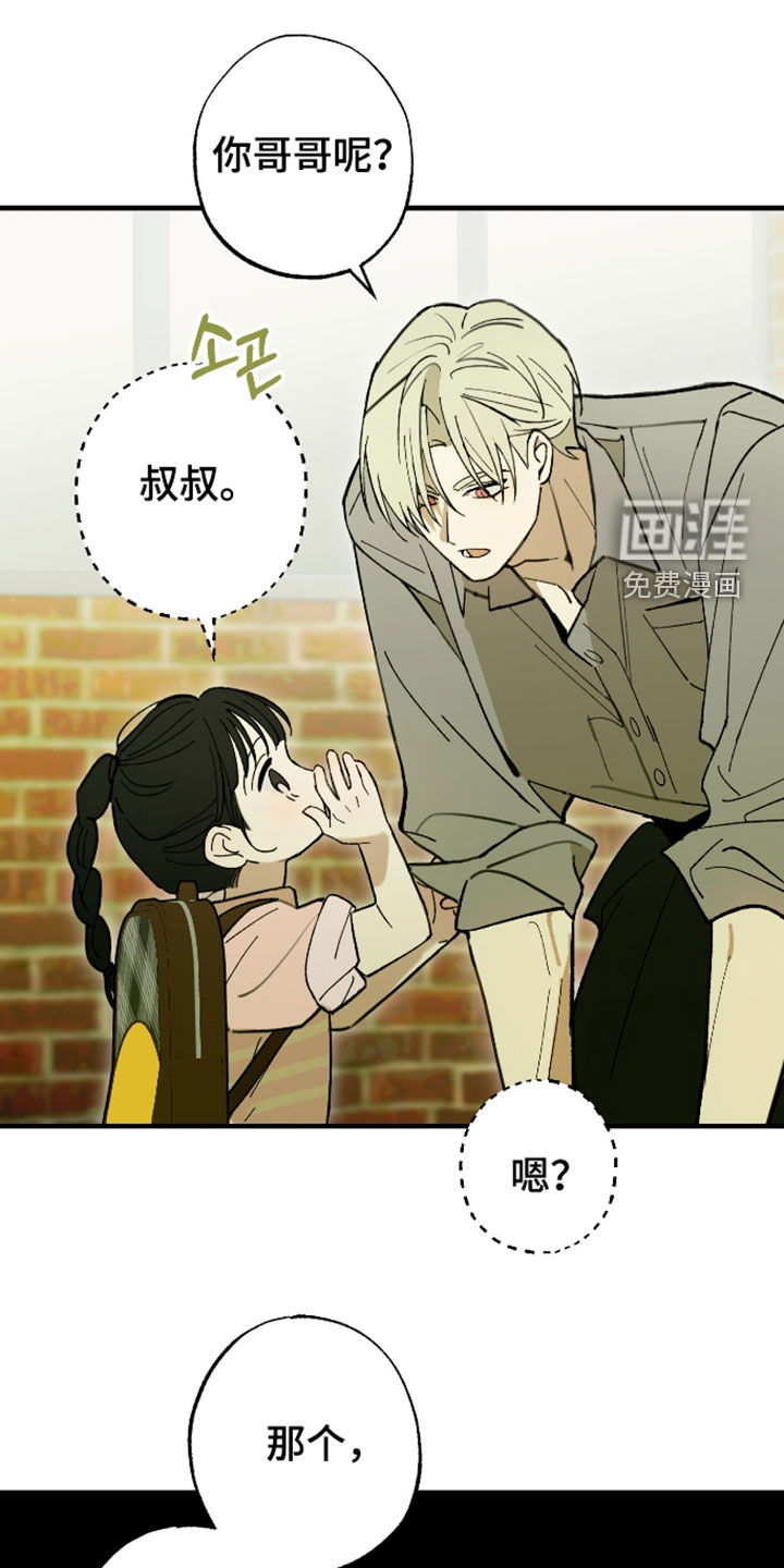 第50话1