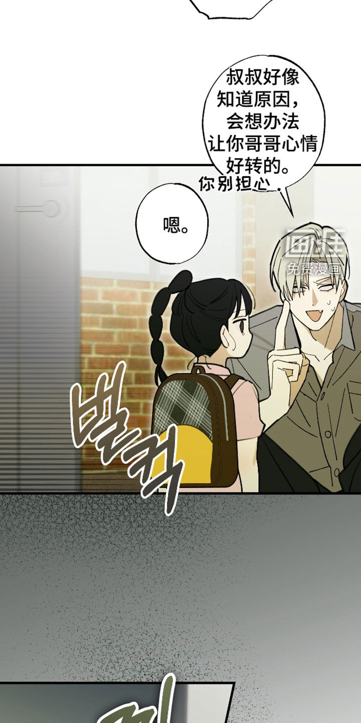 第50话3