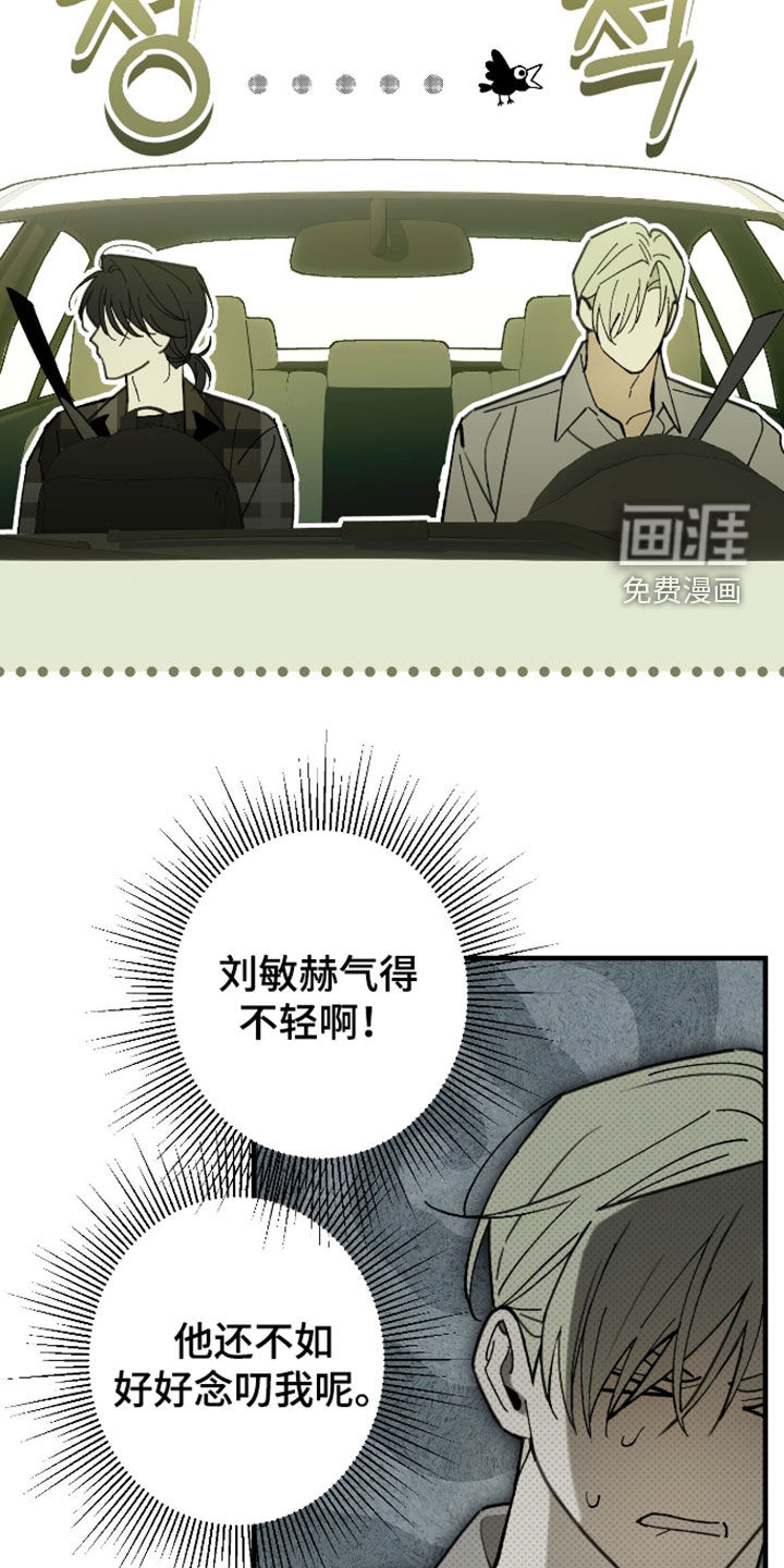 第50话10