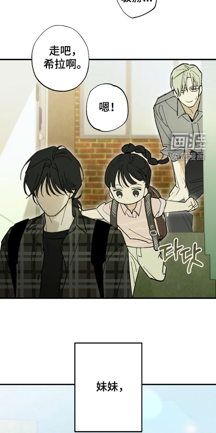 第50话5