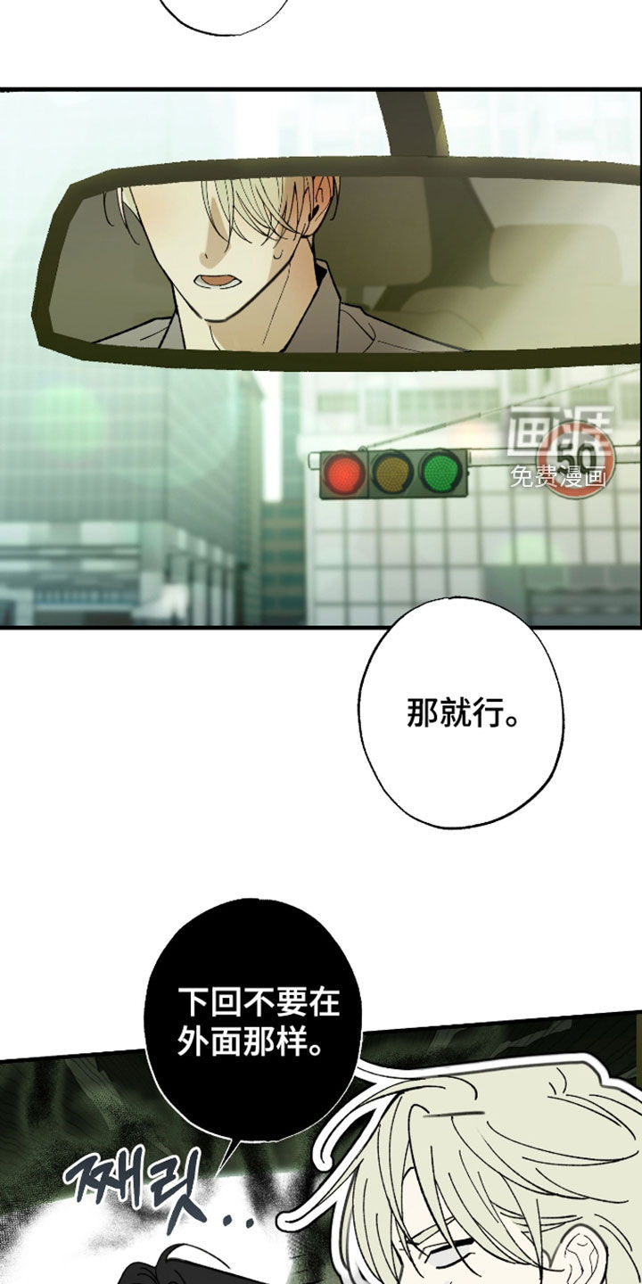 第50话15