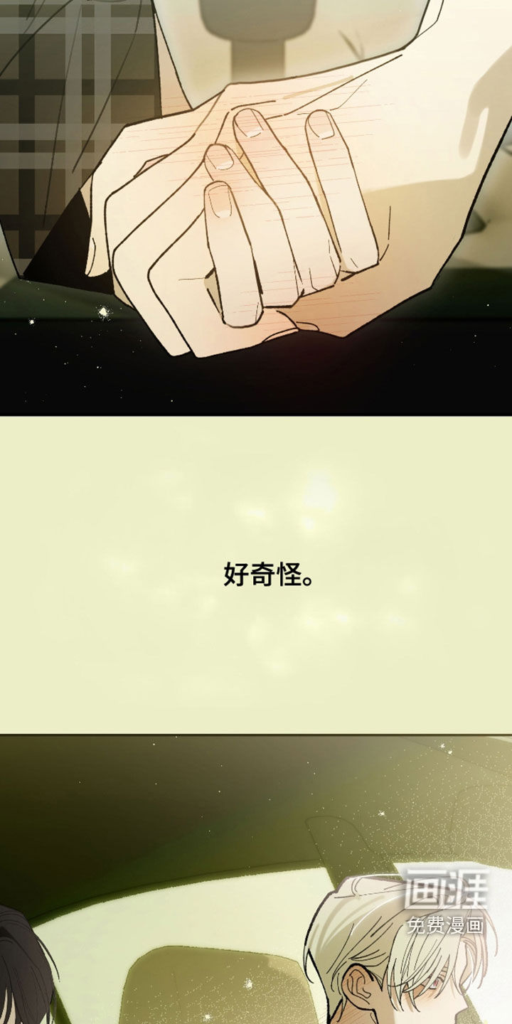 第50话19