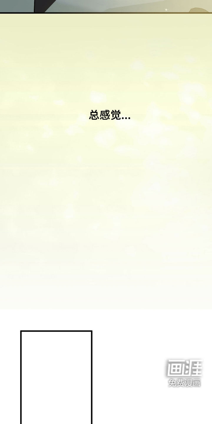 第50话22