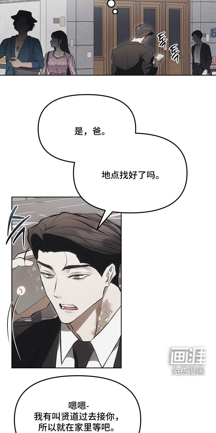 第39话21