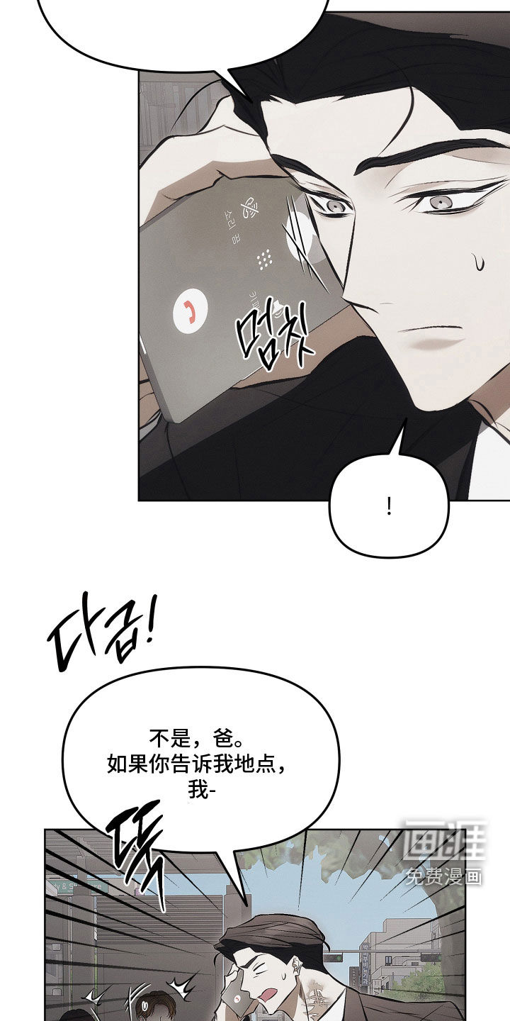 第39话22