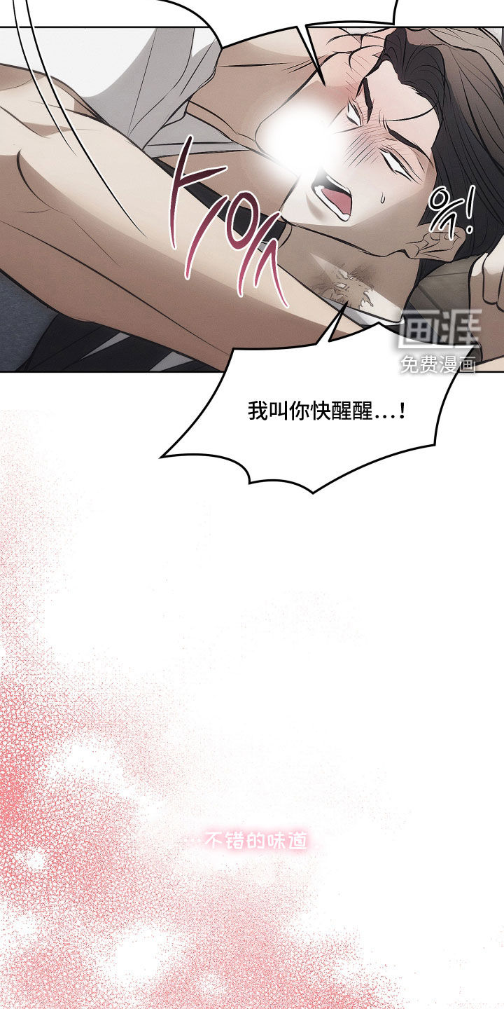 第39话3