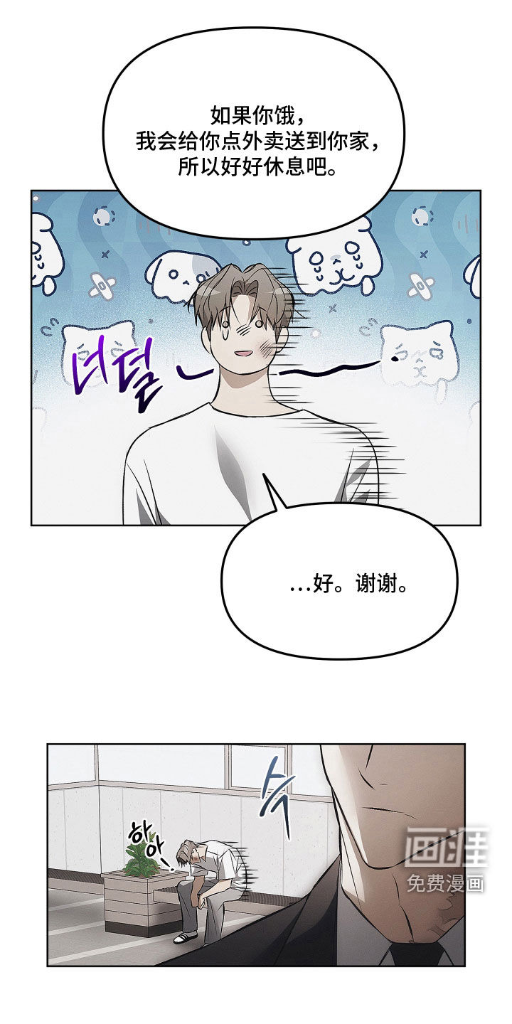 第39话16