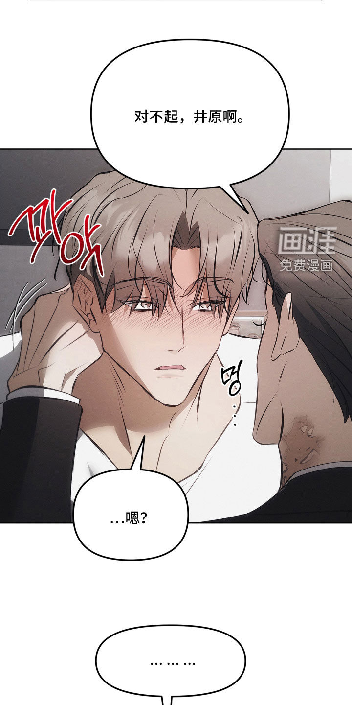 第39话8