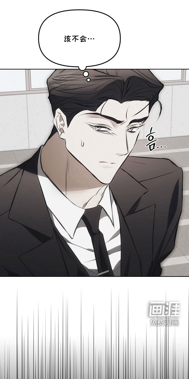 第39话17