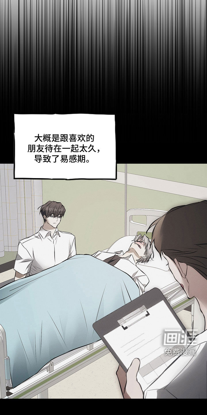 第39话18