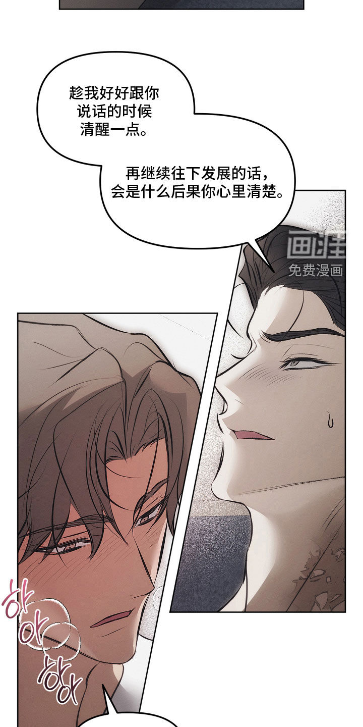 第39话1