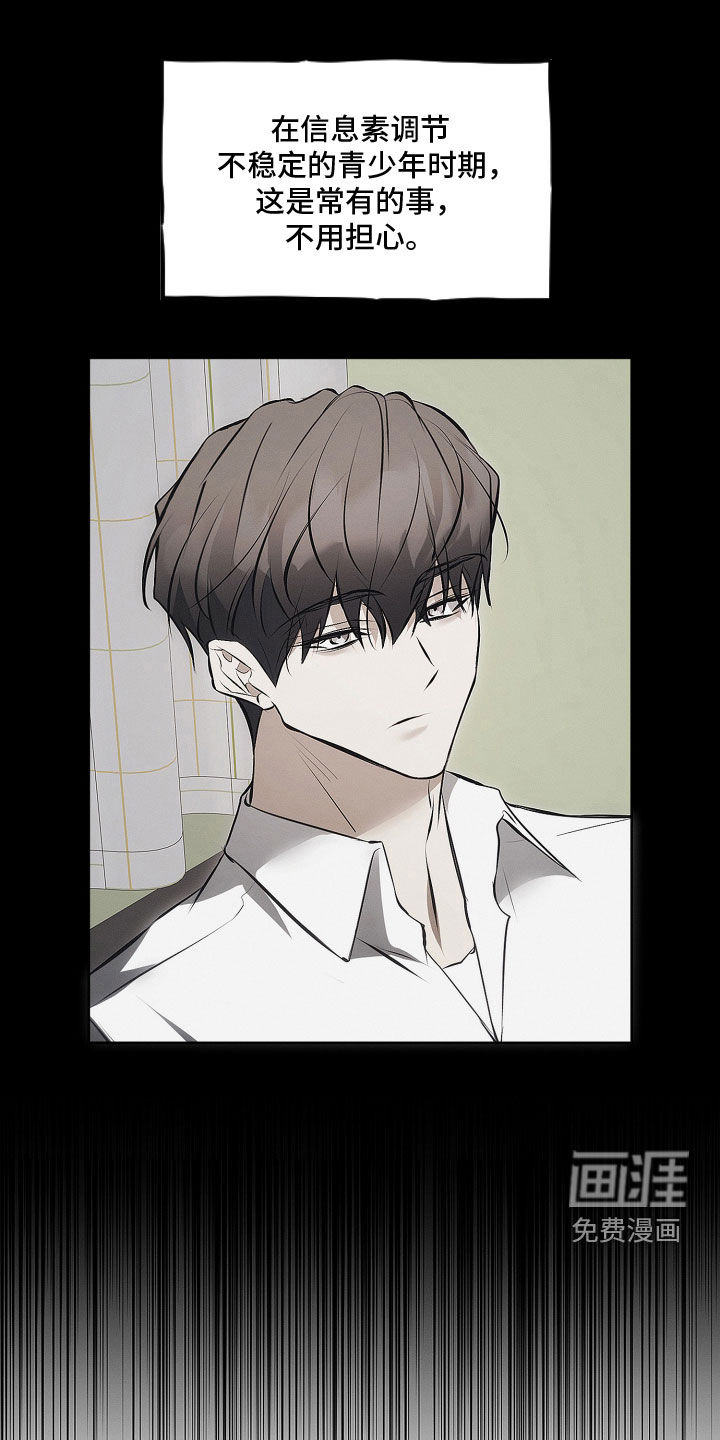 第39话19
