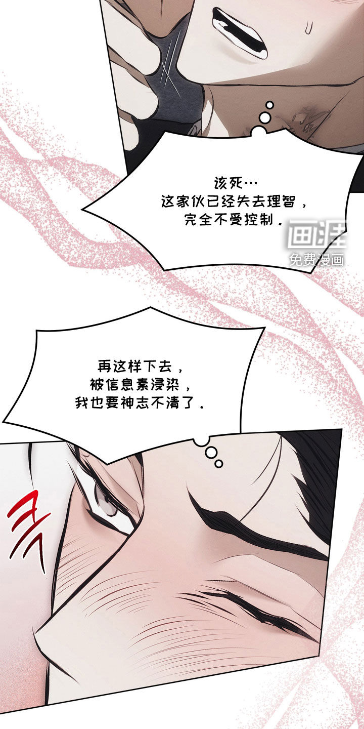 第39话6