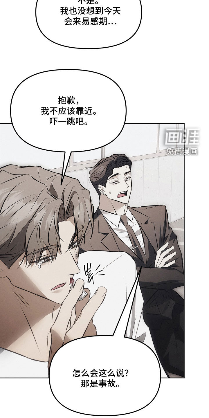 第39话10