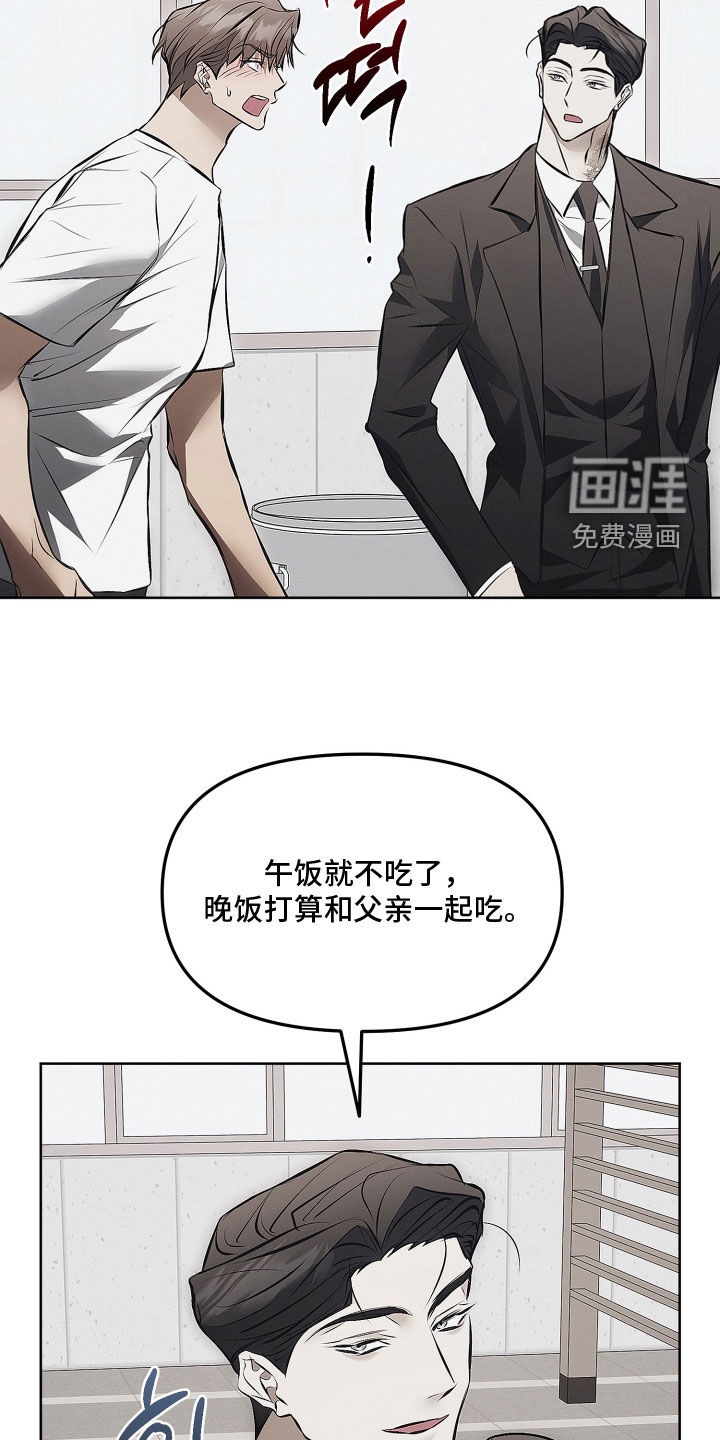 第39话14
