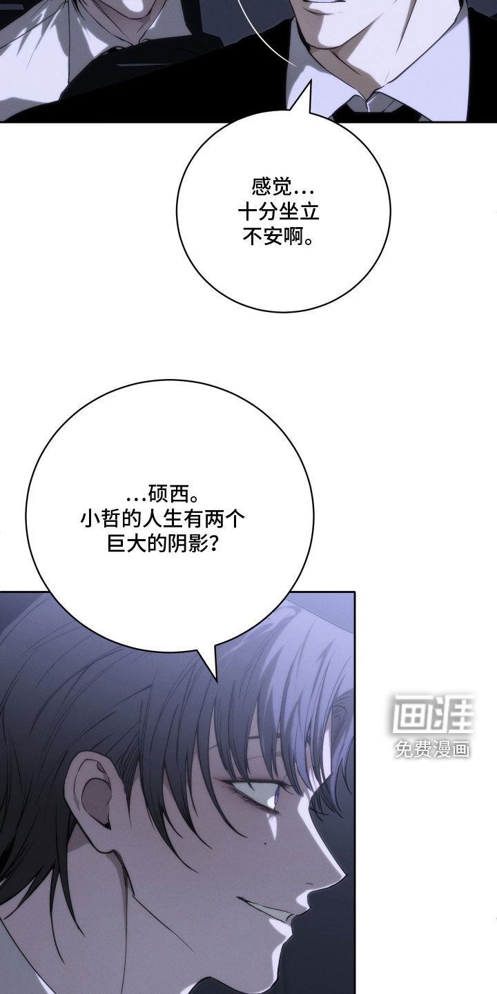 第33话 第29页