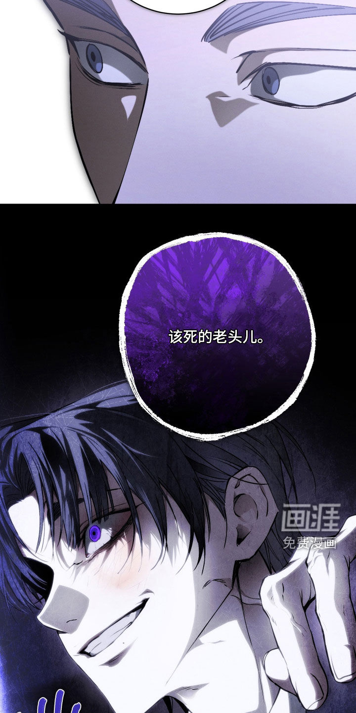 第33话 第34页