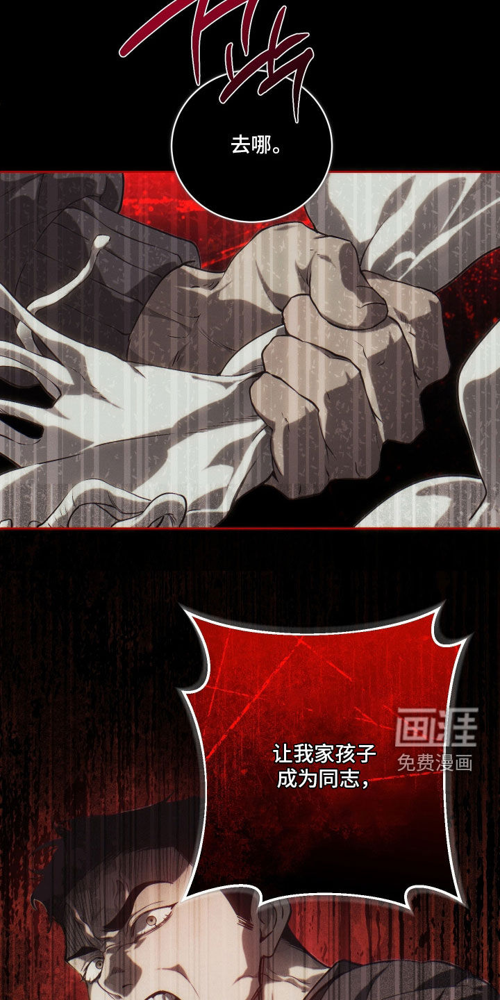 第33话 第32页