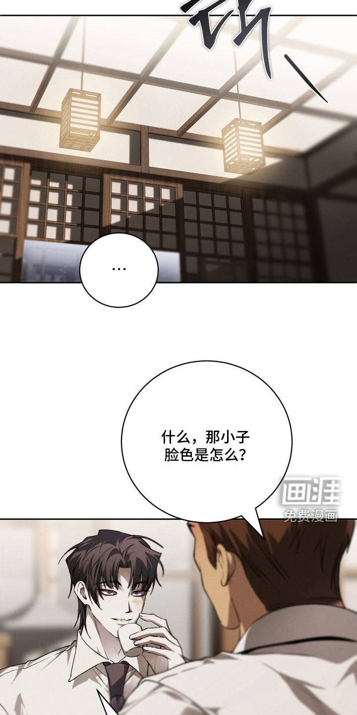 第33话 第15页
