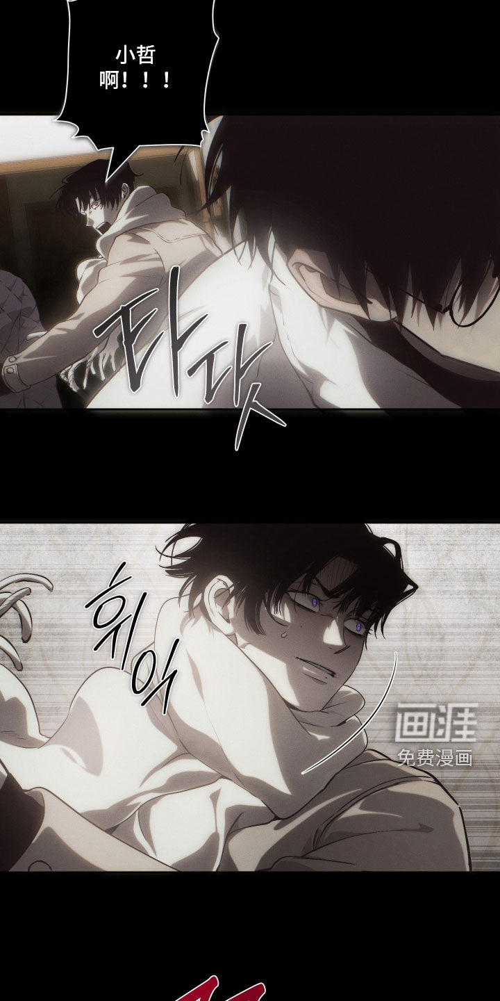 第33话 第31页