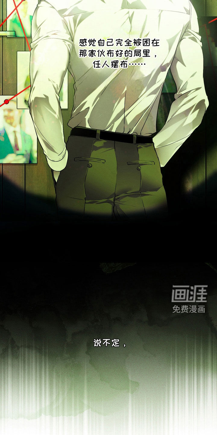 第33话 第10页