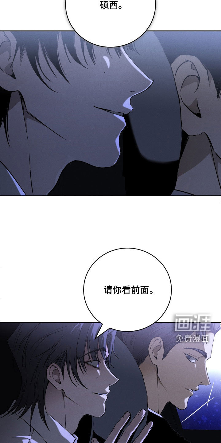 第33话 第27页