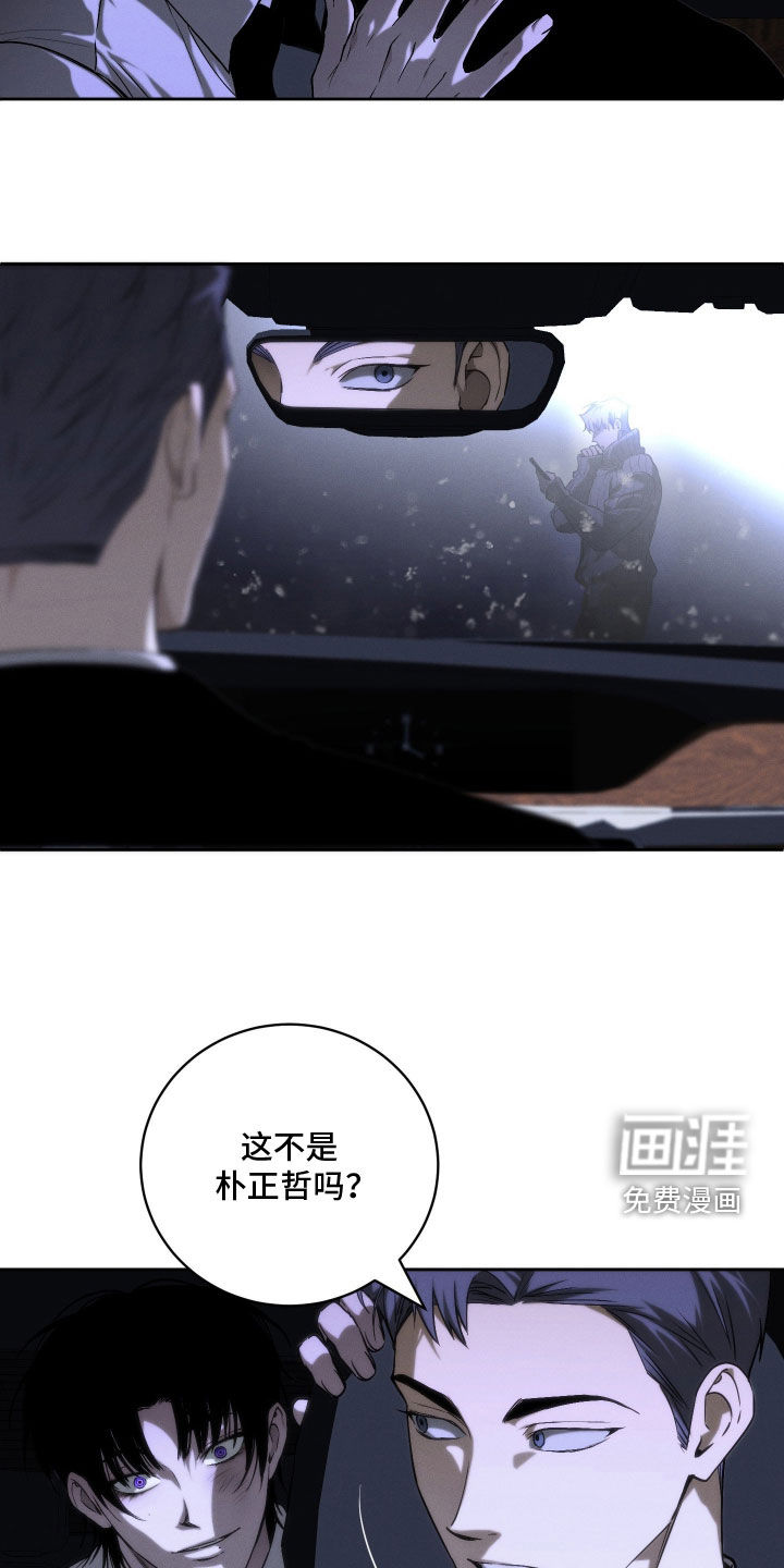 第33话 第28页