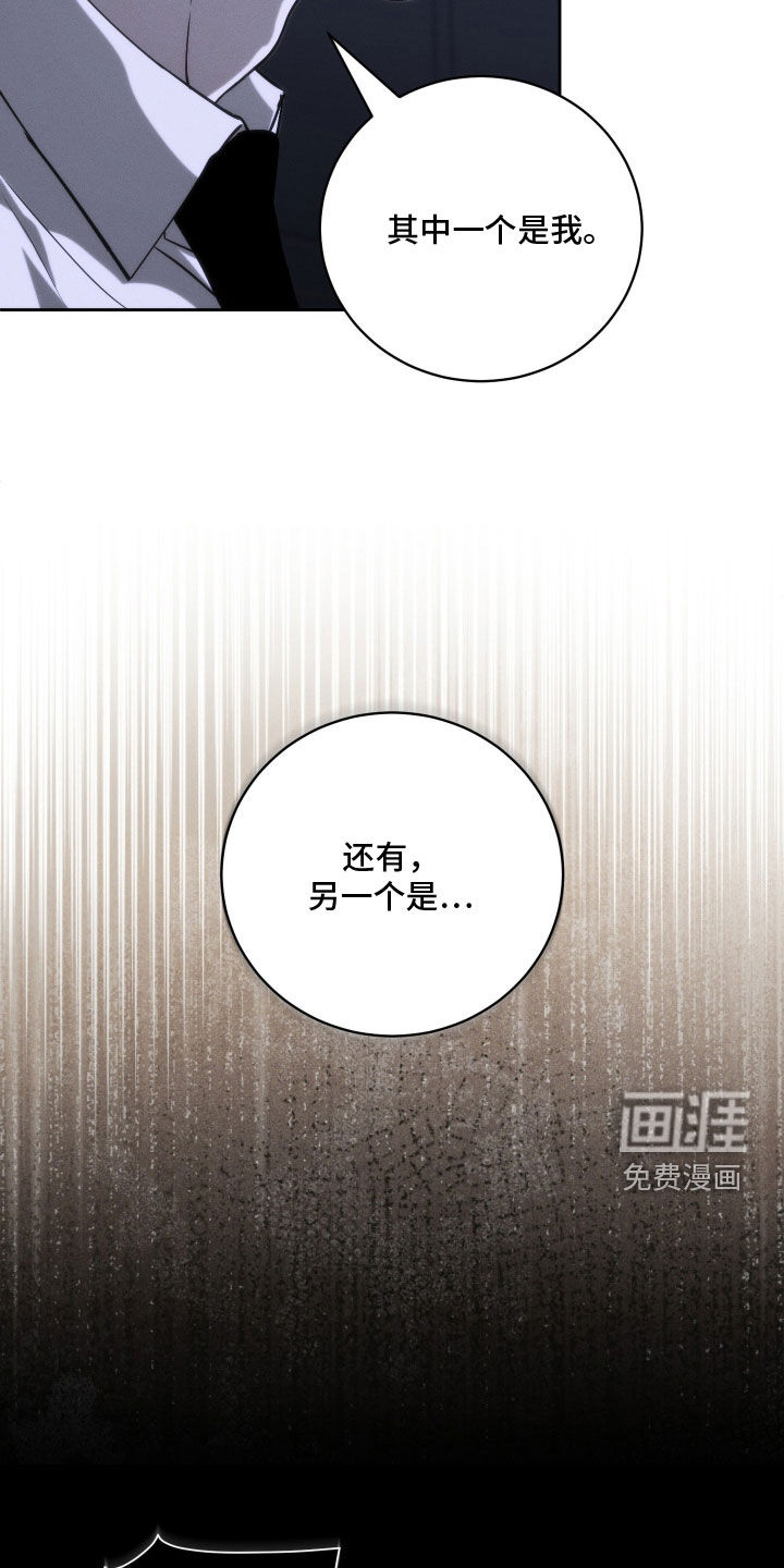 第33话 第30页