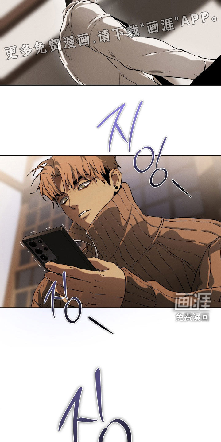 第33话 第12页