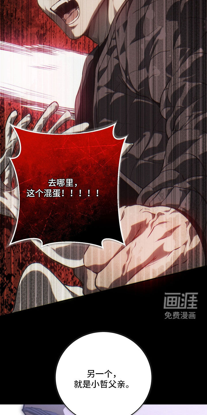 第33话 第33页