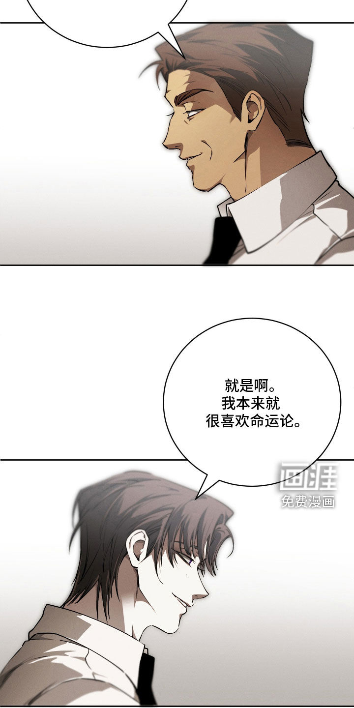 第33话 第18页