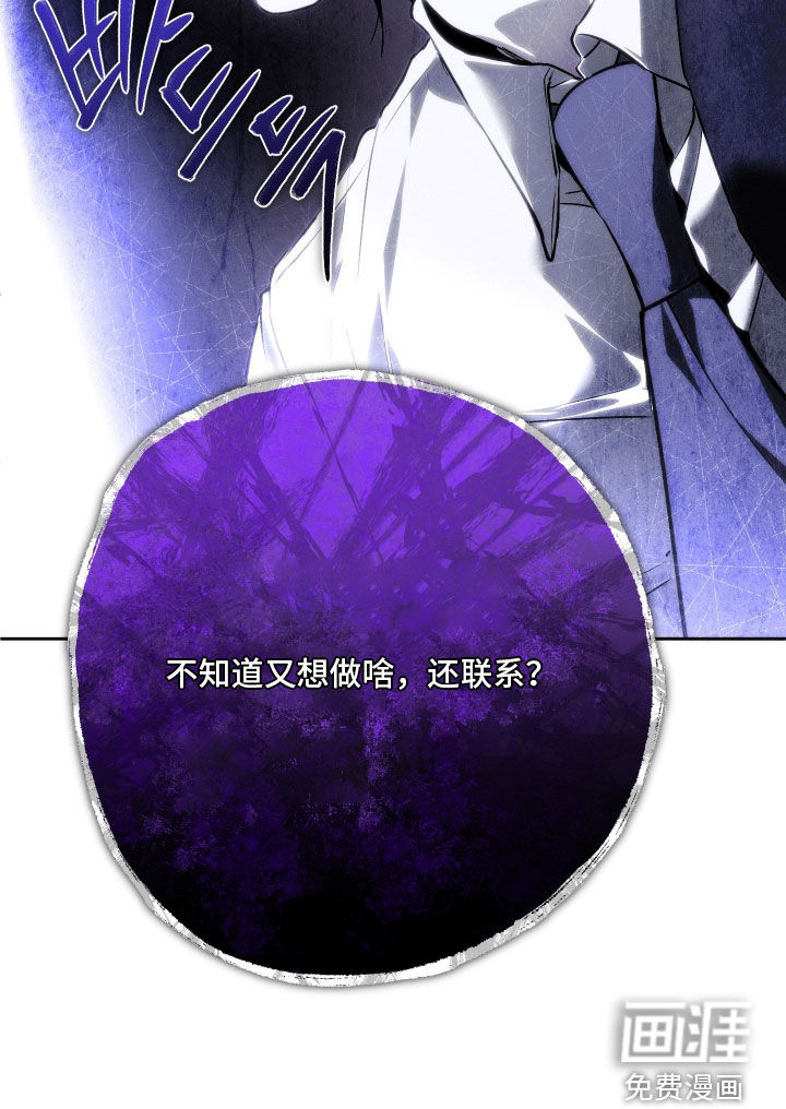 第33话 第35页