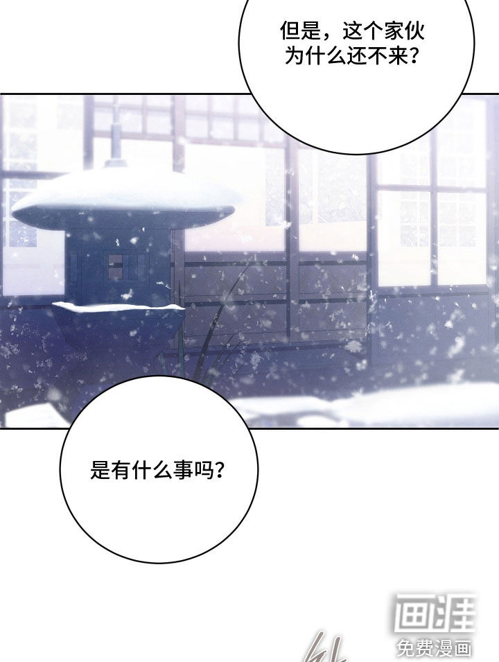 第33话 第23页